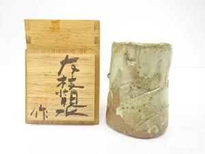 高取焼　友枝雚水造　湯呑